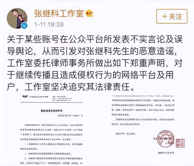 張繼科深陷輿論漩渦,與張繼科傳出緋聞的8位女星,你認識幾個?