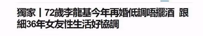 又一對「爺孫戀」秀恩愛,36歲妻子拍攝72歲老公的生活日常