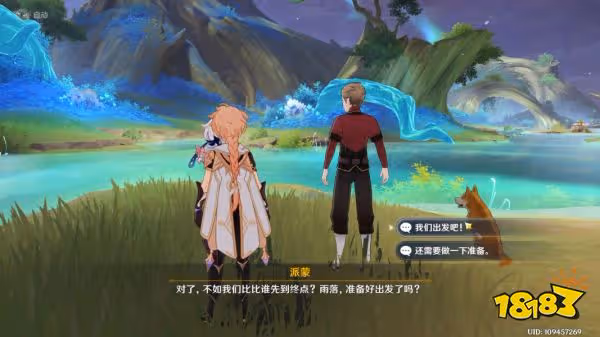 原神畫家漂流記第三天怎麼玩 畫家漂流記第三天玩法分享