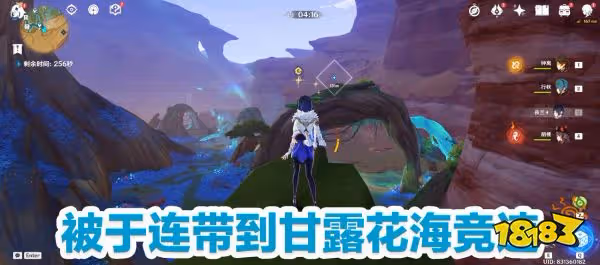 原神畫家漂流記第三天怎麼玩 畫家漂流記第三天玩法分享
