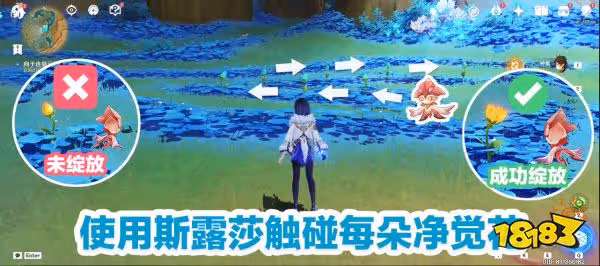原神畫家漂流記第三天怎麼玩 畫家漂流記第三天玩法分享