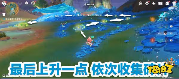 原神畫家漂流記第三天怎麼玩 畫家漂流記第三天玩法分享