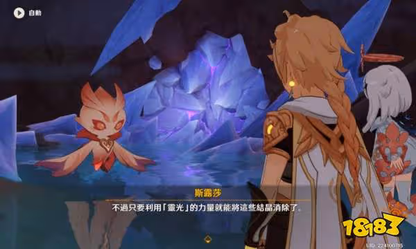 原神悼靈花去哪採集比較快 悼靈花快速採集路線分享