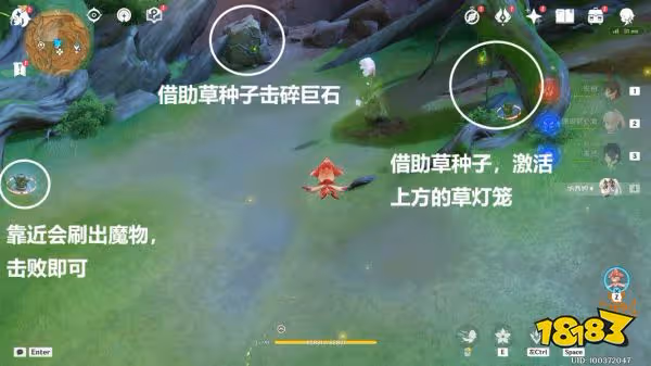 原神3.6新增奇饋寶箱收集路線大全 3.6新增奇饋寶箱位置匯總
