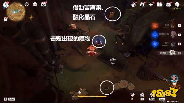 原神3.6新增奇饋寶箱收集路線大全 3.6新增奇饋寶箱位置匯總