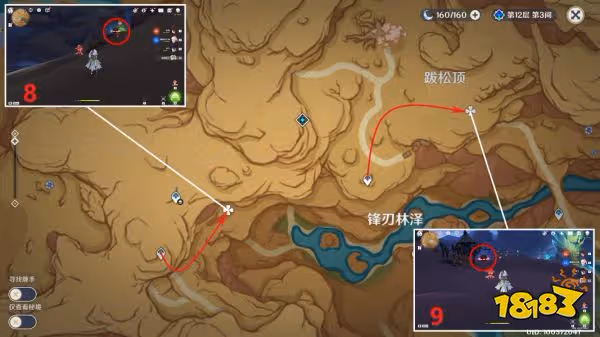 原神3.6新增奇饋寶箱收集路線大全 3.6新增奇饋寶箱位置匯總