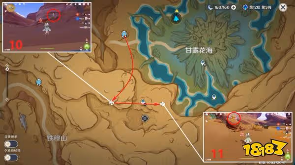 原神3.6新增奇饋寶箱收集路線大全 3.6新增奇饋寶箱位置匯總