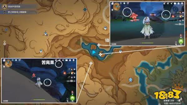 原神3.6新增華麗寶箱收集路線大全 3.6新增華麗寶箱位置匯總