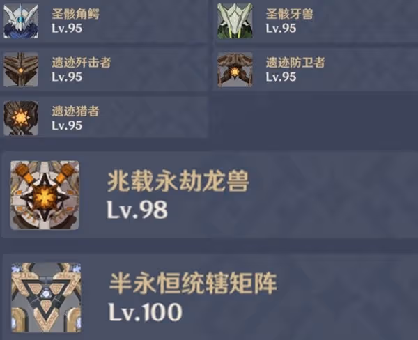 《原神》3.6版深淵配隊推薦與打法思路