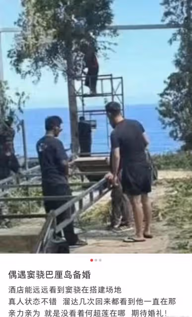 竇驍何超蓮婚禮伴手禮曝光:護膚品香水均是奢牌,禮盒總價值上萬