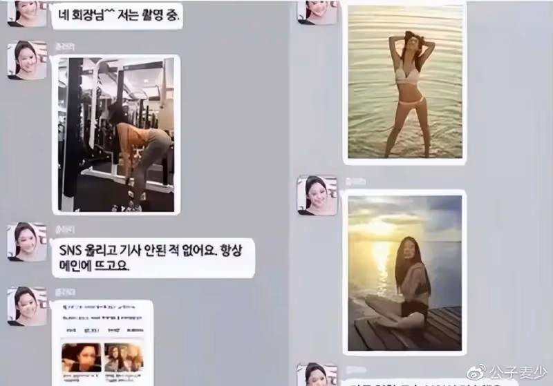 「亞洲第一美女」李成敏有多撩人？網友：當鏡頭下移時，太美了吧