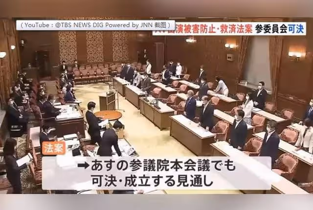 日本AV新法給出後悔藥，為保護從事AV人員？卻被AV演員人員狂噴