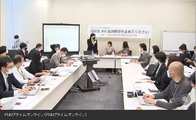 日本AV新法給出後悔藥，為保護從事AV人員？卻被AV演員人員狂噴