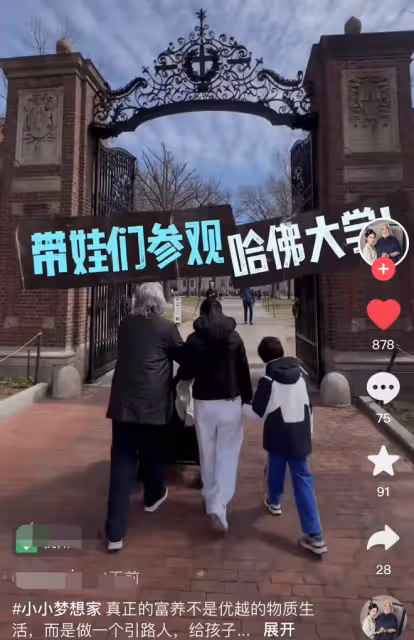 71歲張紀中全家游哈佛，眼睛耷拉狀況堪憂，妻子小腹凸起疑懷三胎