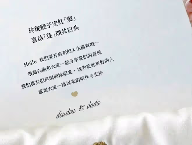 何超蓮婚禮出變故？賭王三房疑不接受竇驍，陳婉珍仨子女都不爭氣