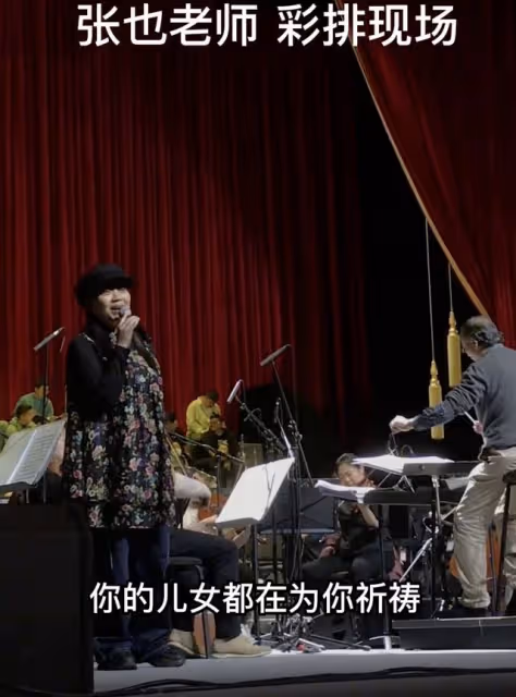 春晚歌唱家張也患支氣管炎，堅持登台表演太敬業，不穿旗袍變化大