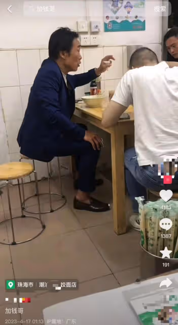 58歲香港戲骨定居內地，現身破舊麵館，因妻子出軌捲款消失疑抑鬱