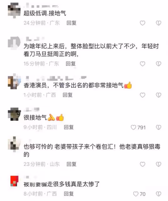 58歲香港戲骨定居內地，現身破舊麵館，因妻子出軌捲款消失疑抑鬱
