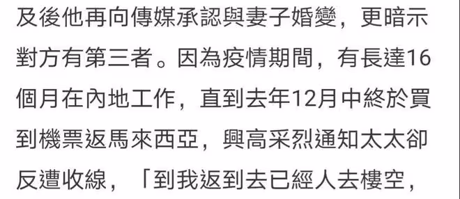 58歲香港戲骨定居內地，現身破舊麵館，因妻子出軌捲款消失疑抑鬱