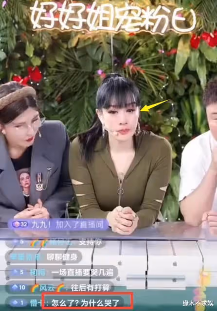 鍾麗緹為什麼直播一直哭?相差12歲的姐弟戀光有愛是不夠的