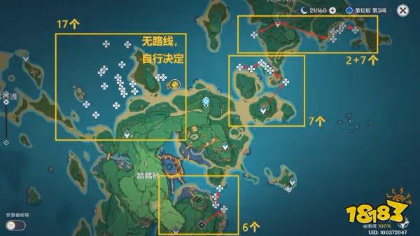 原神萬葉突破材料大全 楓原萬葉突破材料清單介紹