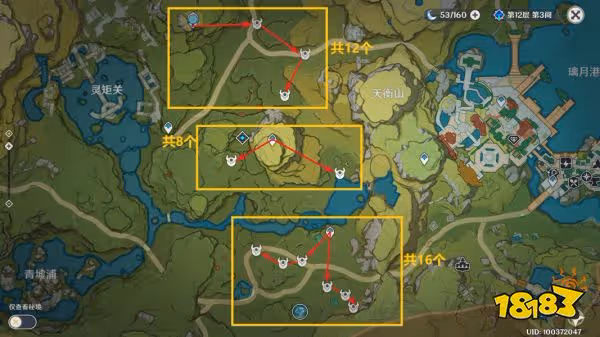 原神萬葉突破材料大全 楓原萬葉突破材料清單介紹