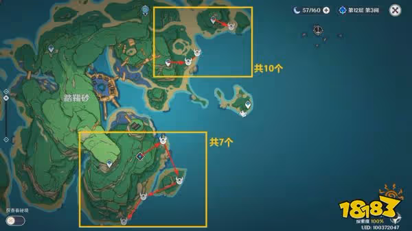 原神萬葉突破材料大全 楓原萬葉突破材料清單介紹