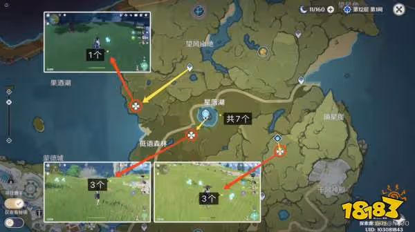原神蒲公英籽在哪裡採集 蒲公英籽採集詳細位置匯總