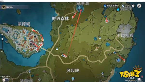 原神蒲公英籽在哪裡採集 蒲公英籽採集詳細位置匯總