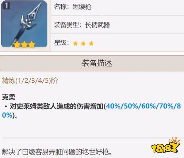 原神鍾離聖遺物搭配推薦 鍾離聖遺物選什麼好