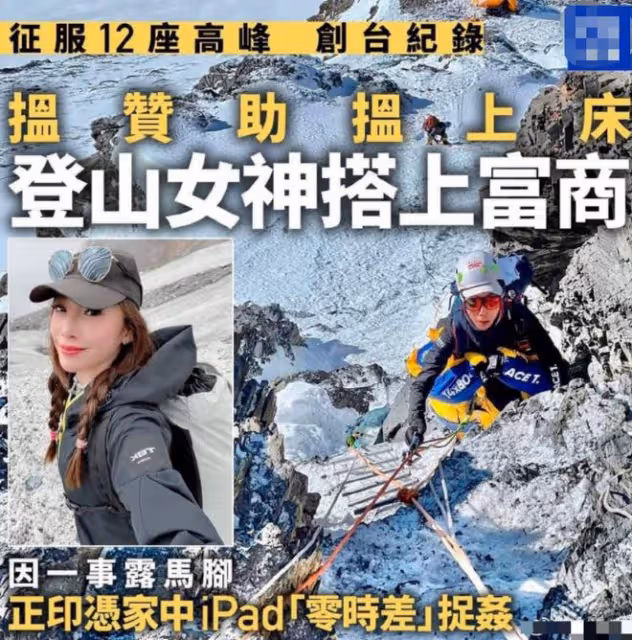 富婆指控美女網紅當小三,公開其勾引老公聊天截圖!女方稱被冤枉