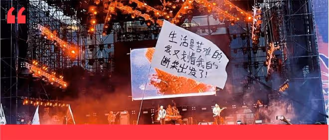 為了去看越來越貴的音樂節,我選擇去現場當保安