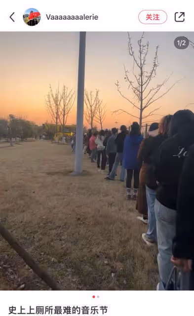 為了去看越來越貴的音樂節,我選擇去現場當保安