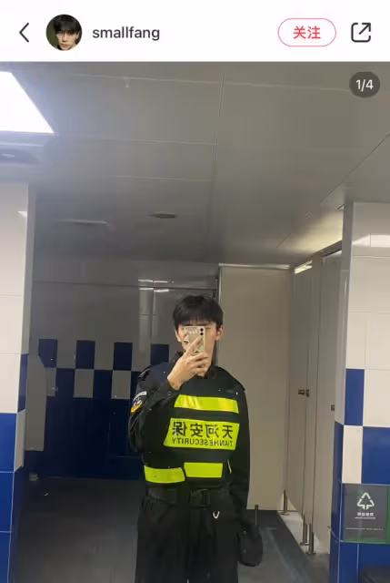 為了去看越來越貴的音樂節，我選擇去現場當保安