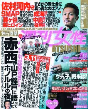 猥瑣老頭玩弄無辜美少年,深扒日本娛樂圈令人作嘔的風流韻事!