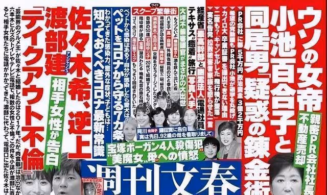 猥瑣老頭玩弄無辜美少年,深扒日本娛樂圈令人作嘔的風流韻事!
