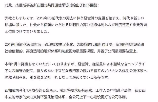 猥瑣老頭玩弄無辜美少年,深扒日本娛樂圈令人作嘔的風流韻事!