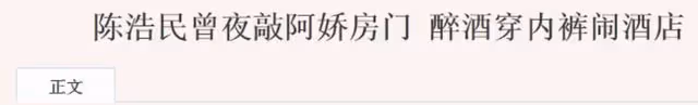 曝「油膩版濟公」孕期出軌,養多個小三,老婆知曉仍隱忍一同伺候