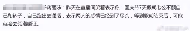 曝「油膩版濟公」孕期出軌,養多個小三,老婆知曉仍隱忍一同伺候