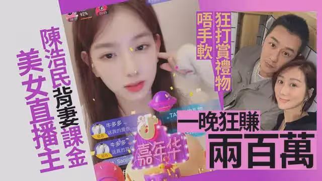 曝「油膩版濟公」孕期出軌,養多個小三,老婆知曉仍隱忍一同伺候