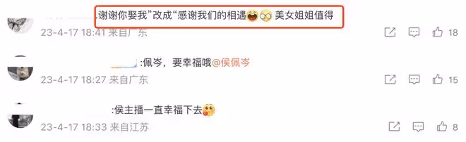 44歲侯佩岑慶祝結婚12周年,罕曬全家福甜蜜示愛老公:謝謝你娶我