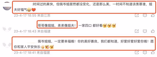 44歲侯佩岑慶祝結婚12周年,罕曬全家福甜蜜示愛老公:謝謝你娶我