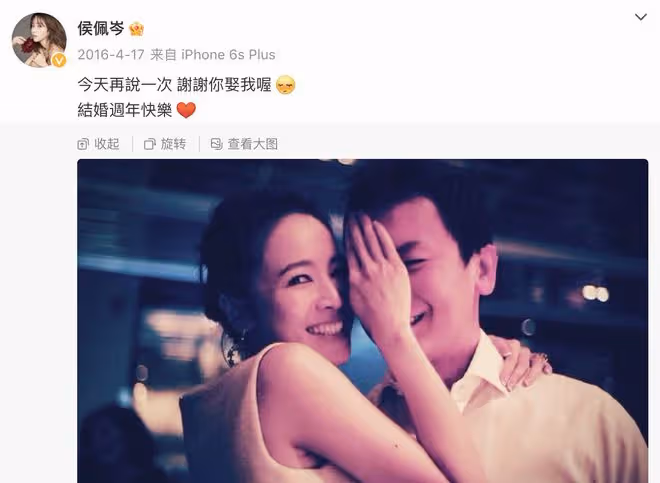 44歲侯佩岑慶祝結婚12周年,罕曬全家福甜蜜示愛老公:謝謝你娶我