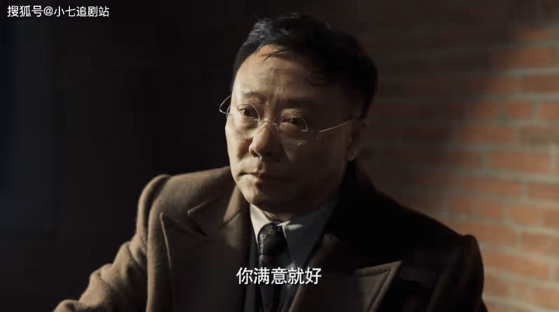 《無間》臨近尾聲才發現，沈嘯是全劇最大的邏輯錯誤