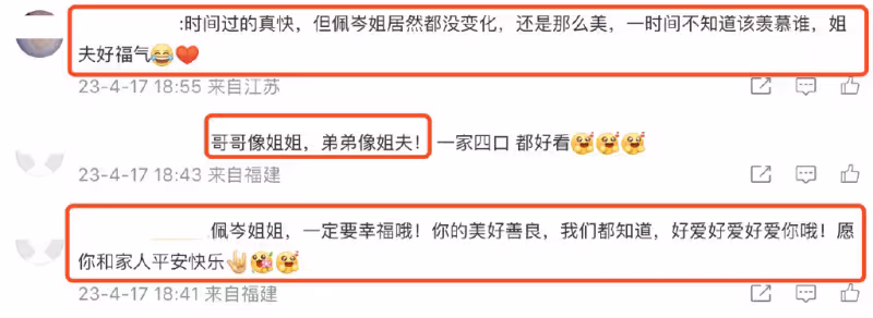 44歲侯佩岑慶祝結婚12周年,曬全家福甜蜜示愛老公:謝謝你娶我