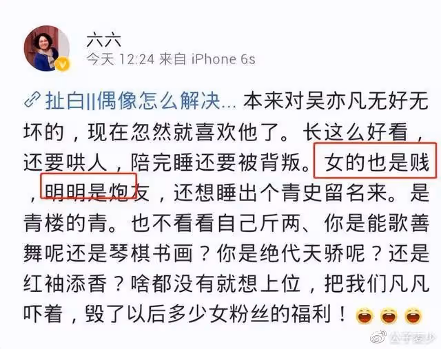 吳亦凡被判13年後,我不敢看他媽媽的朋友圈