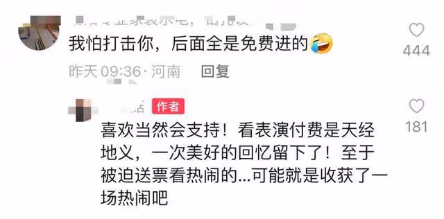 尷尬!汪峰洛陽演唱會慘澹收場,場館空蕩蕩,最後10分鐘免費放人