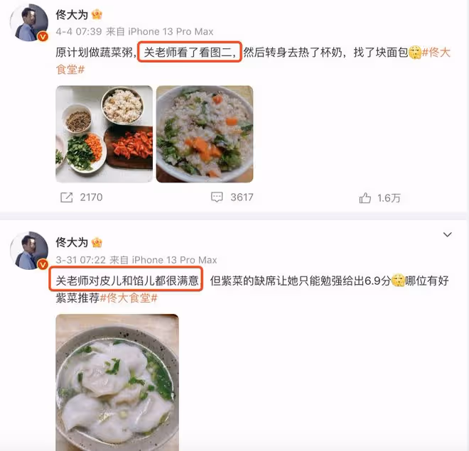 佟大為慶祝結婚15周年，到處布置玫瑰示愛，摟關悅入懷甜蜜如初戀