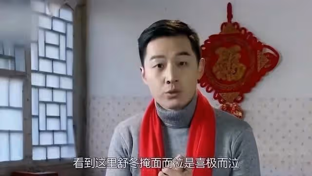 《等著我》主持人舒冬:是暖男也是北大學霸,如今愛情事業雙圓滿