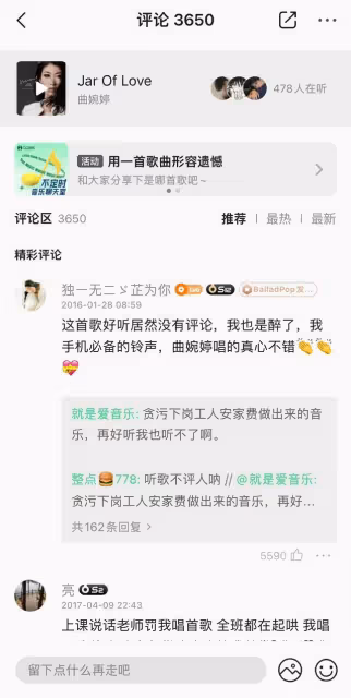 恭喜,曲婉婷的惡報來了。她的每一分錢,都沾滿了566個家庭的血